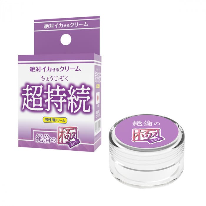 SSI - 超持續 絕倫之極 持久霜 - 12g